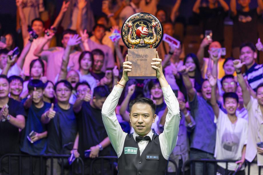 [图]斯诺克武汉公开赛-肖国栋10-9威尔逊成功卫冕