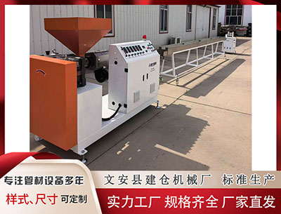 梅州塑料挤出机设备厂家 体彩P32025275期 小妖精定位复试分析_排列3