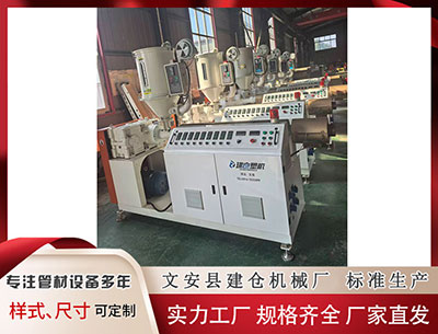 眉山塑料挤出机设备厂家 德国总理：欧洲“多国部队”若驻军乌克兰需俄罗斯同意