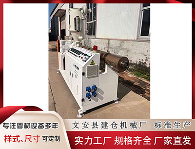 三门峡塑料挤出机价格 有板块震荡走强 洛阳钼业、藏格矿业创历史新高