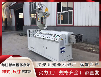 南京塑料管材设备价格 海泰新能荣获中国能源企业500强